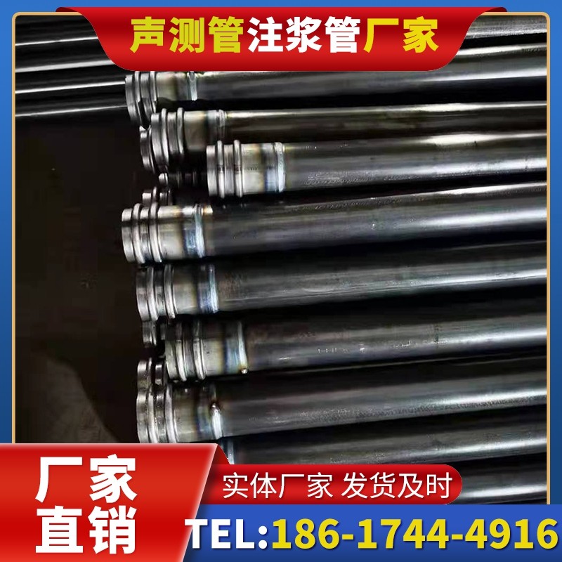 石河镇50mm声测管:小直径桩基(<1.2 米)的选型逻辑