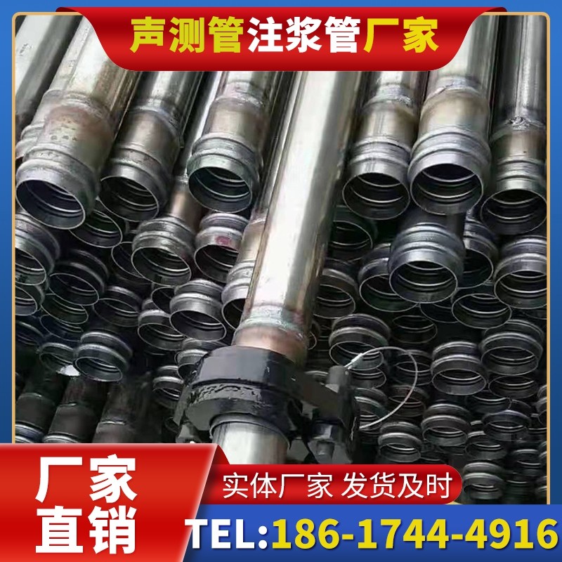 石河镇50mm声测管:小直径桩基(<1.2 米)的适配选型依据
