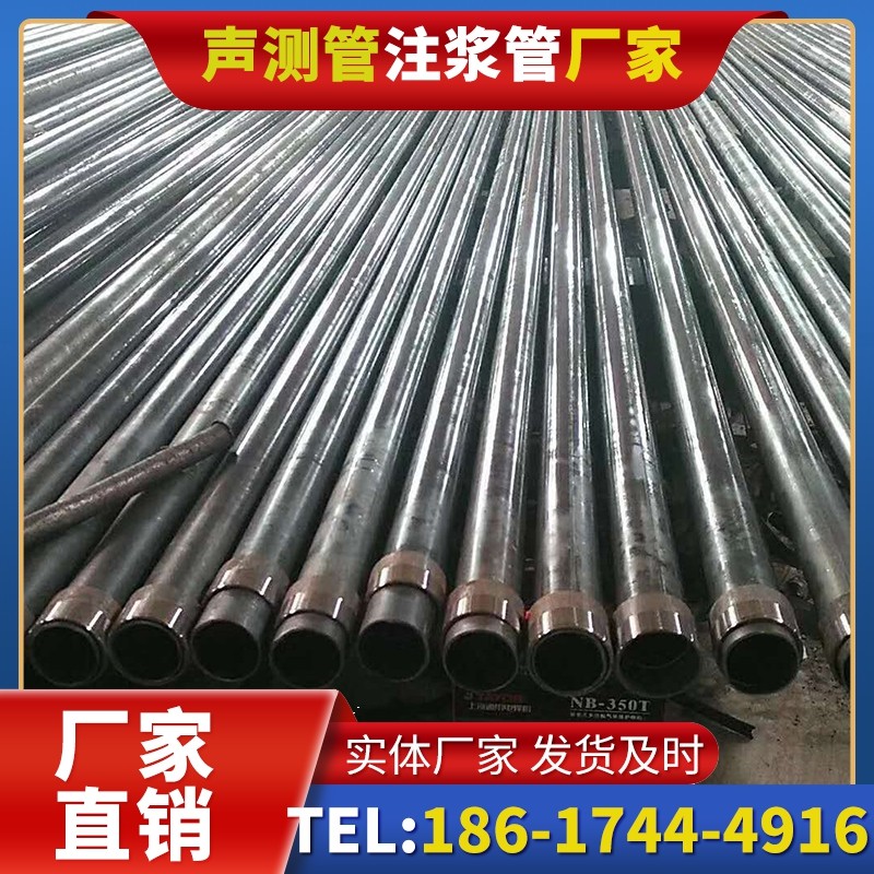 石河镇钳压式声测管:桩基检测的核心助力