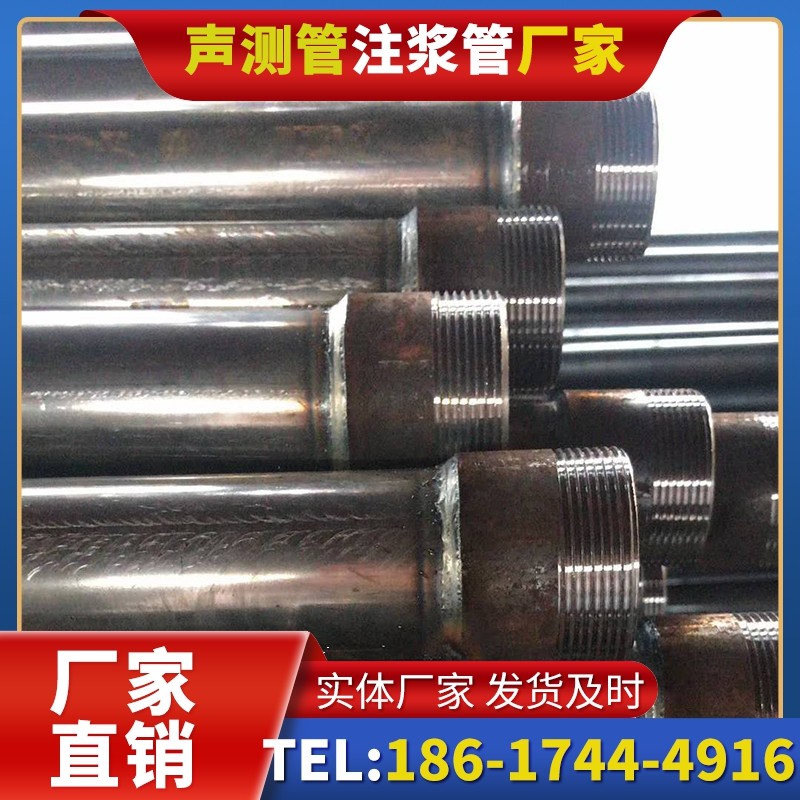 石河镇钳压式声测管的结构特性解析